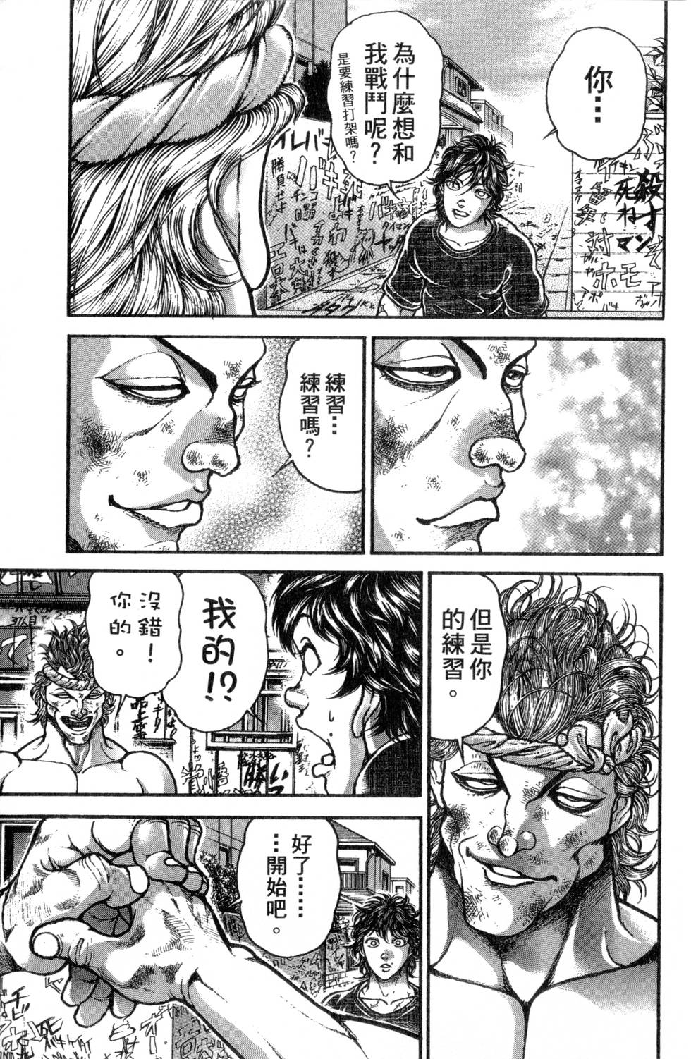 第179页