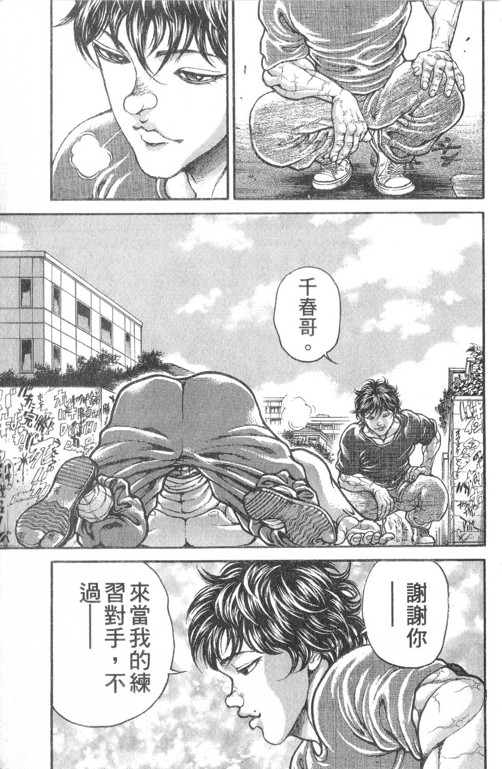 第185页