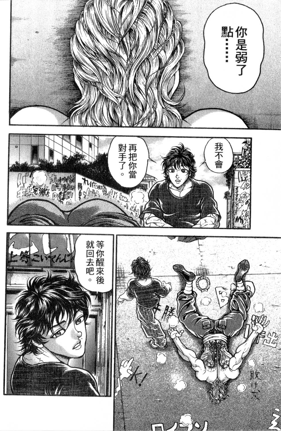 第186页