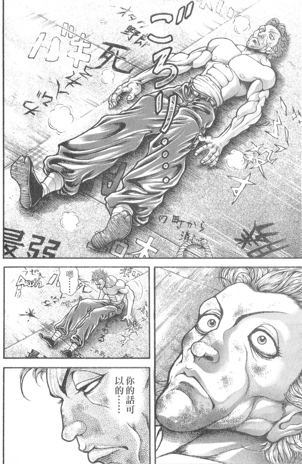 第188页