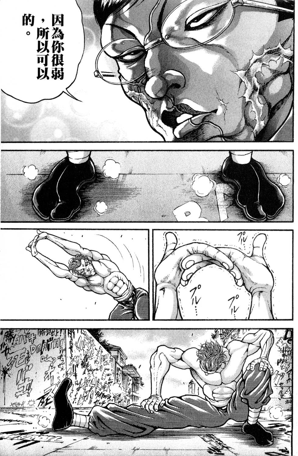 第189页