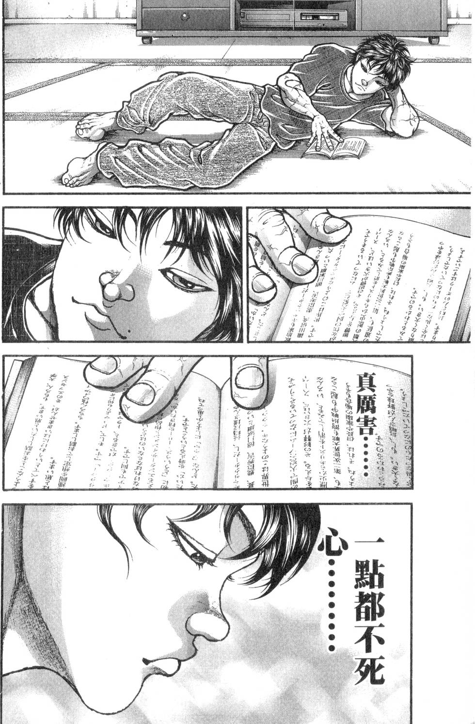 第190页