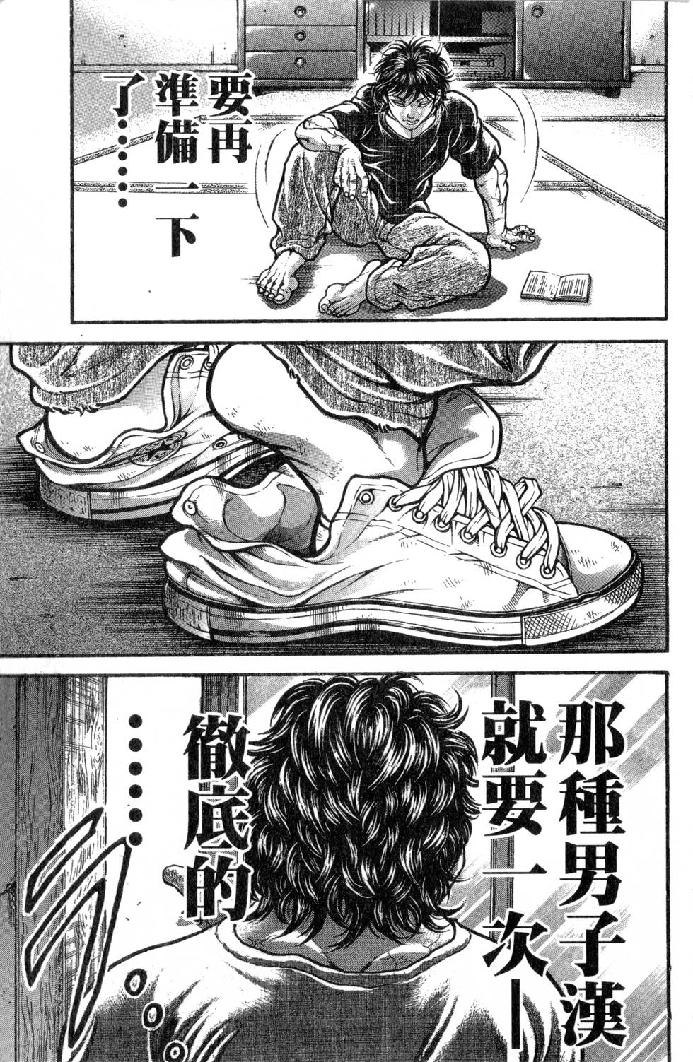 第191页