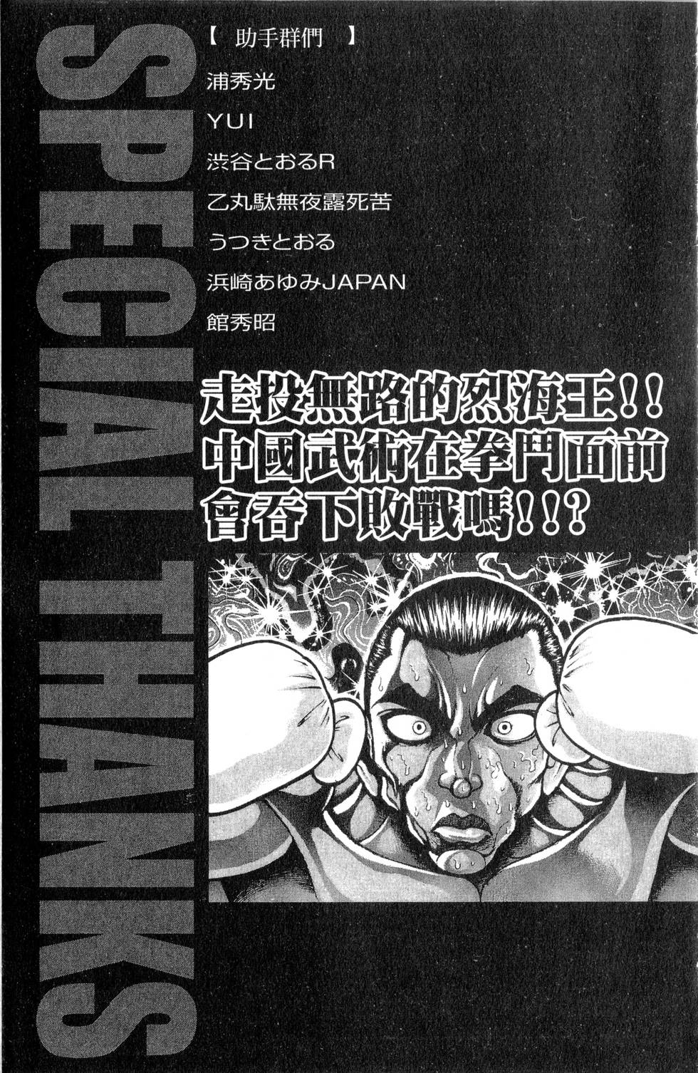 第193页