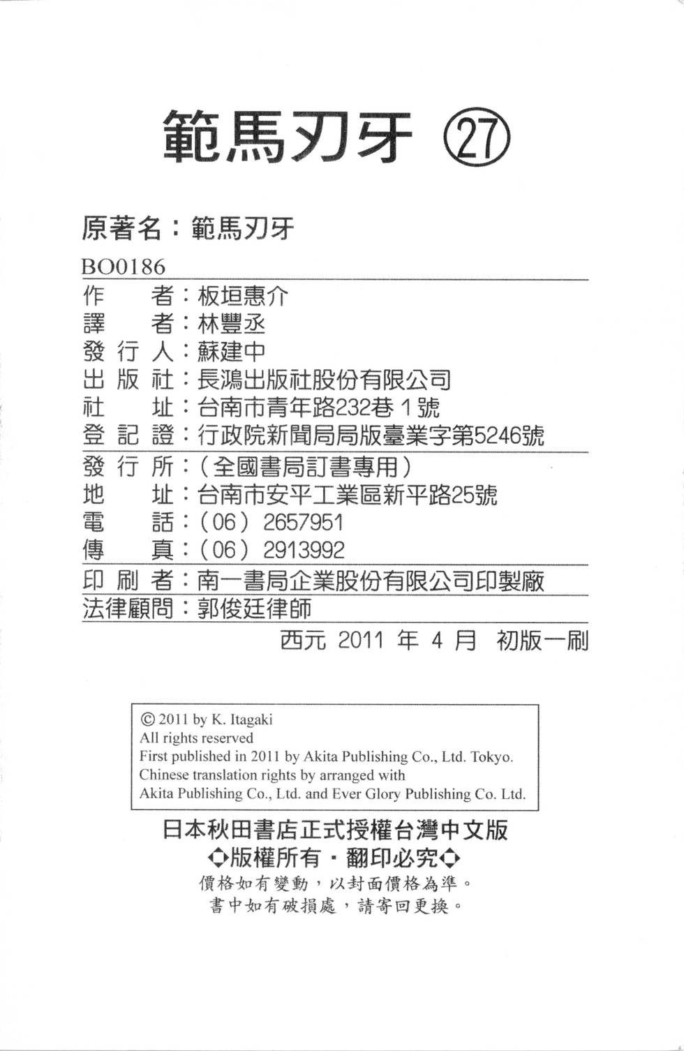 第196页