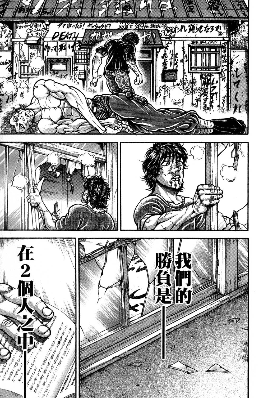 第81页