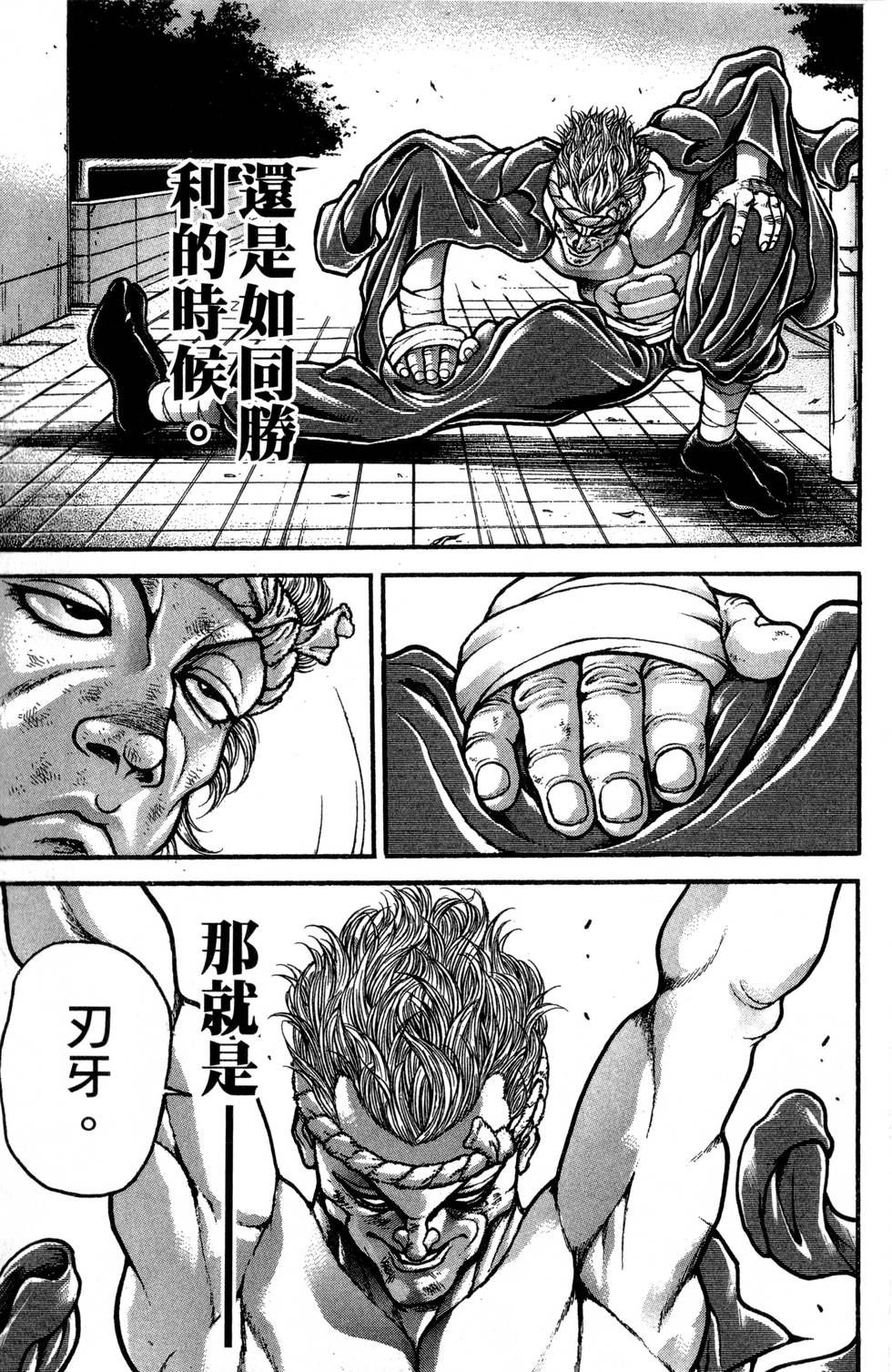 第85页