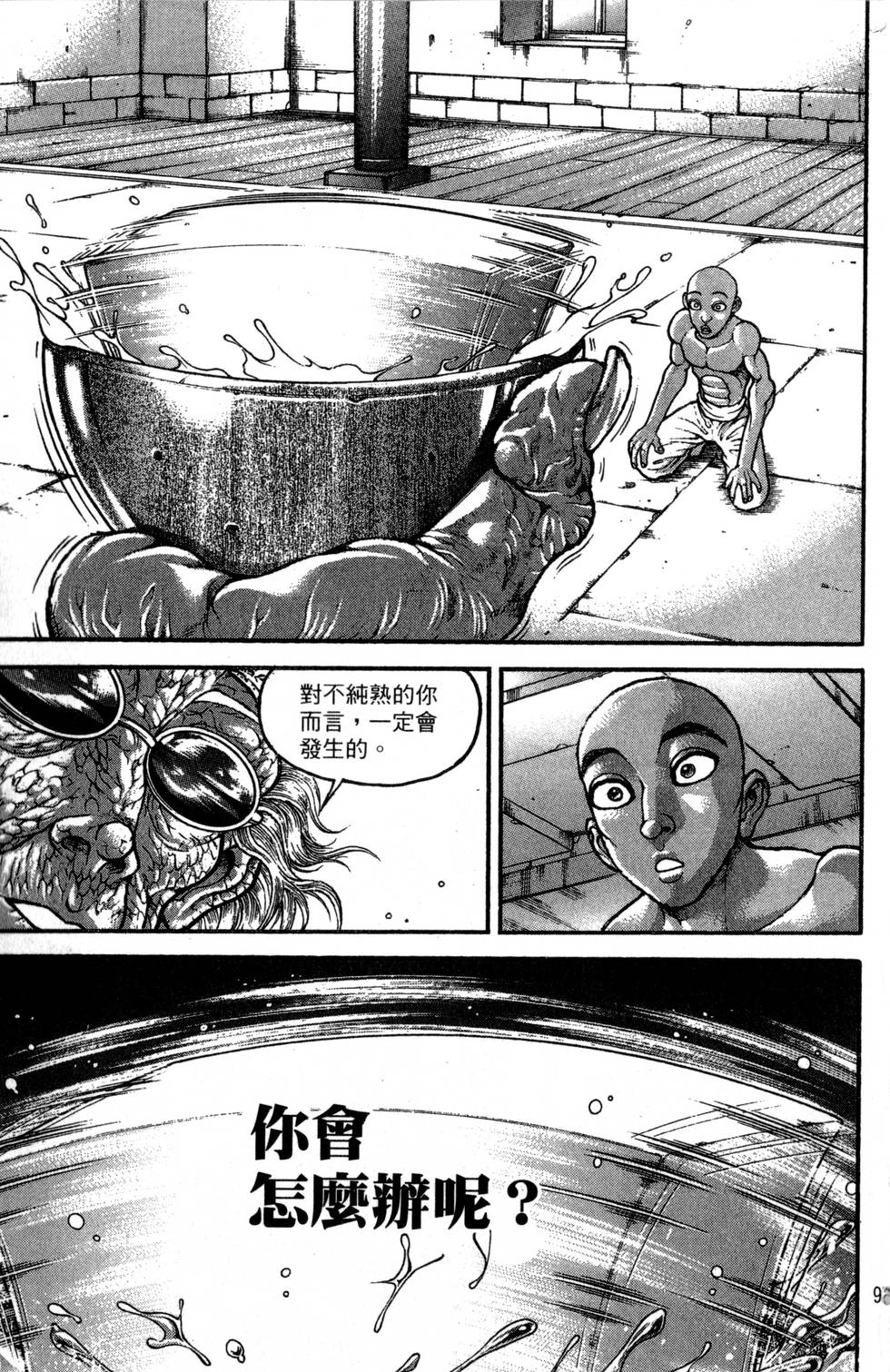 第95页