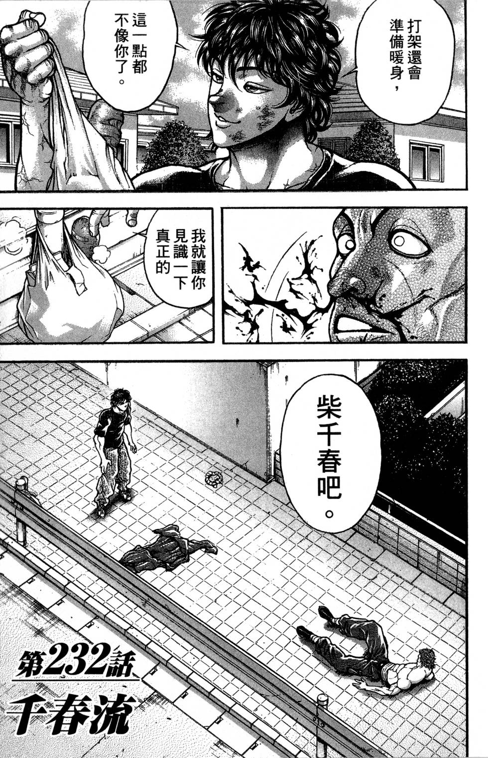 第109页