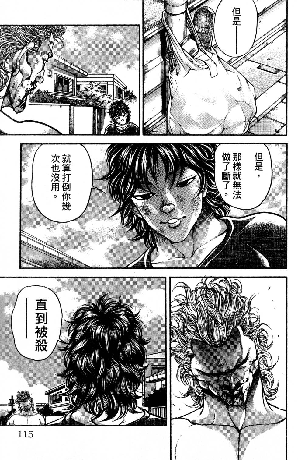 第113页