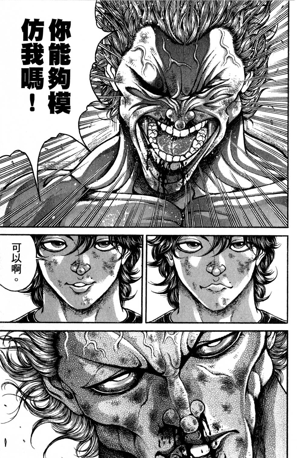 第115页