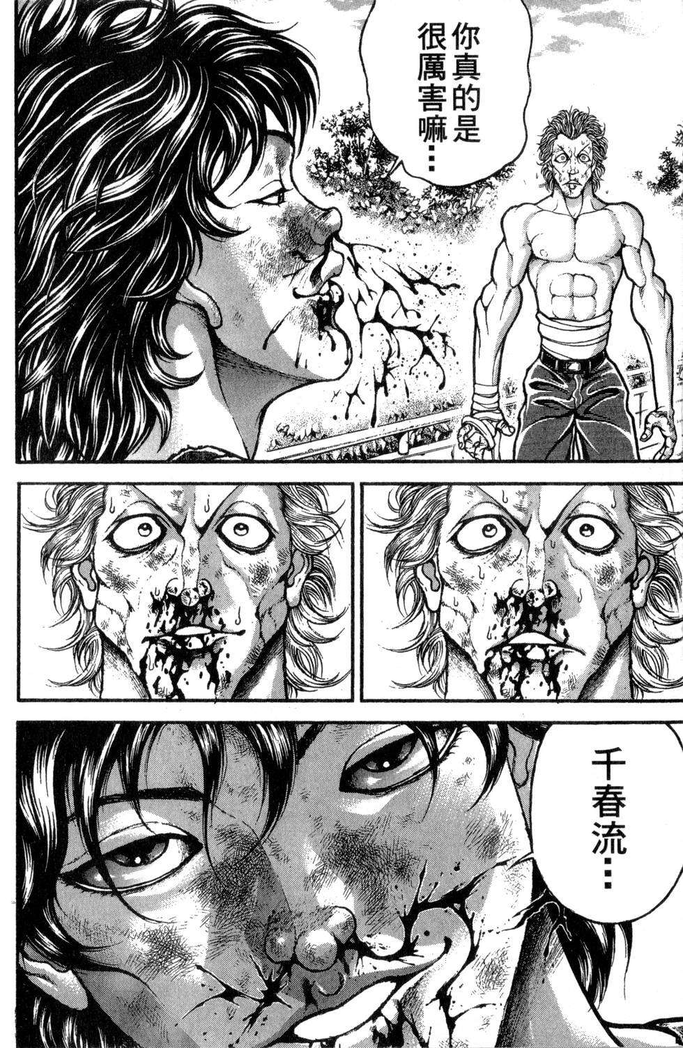 第122页