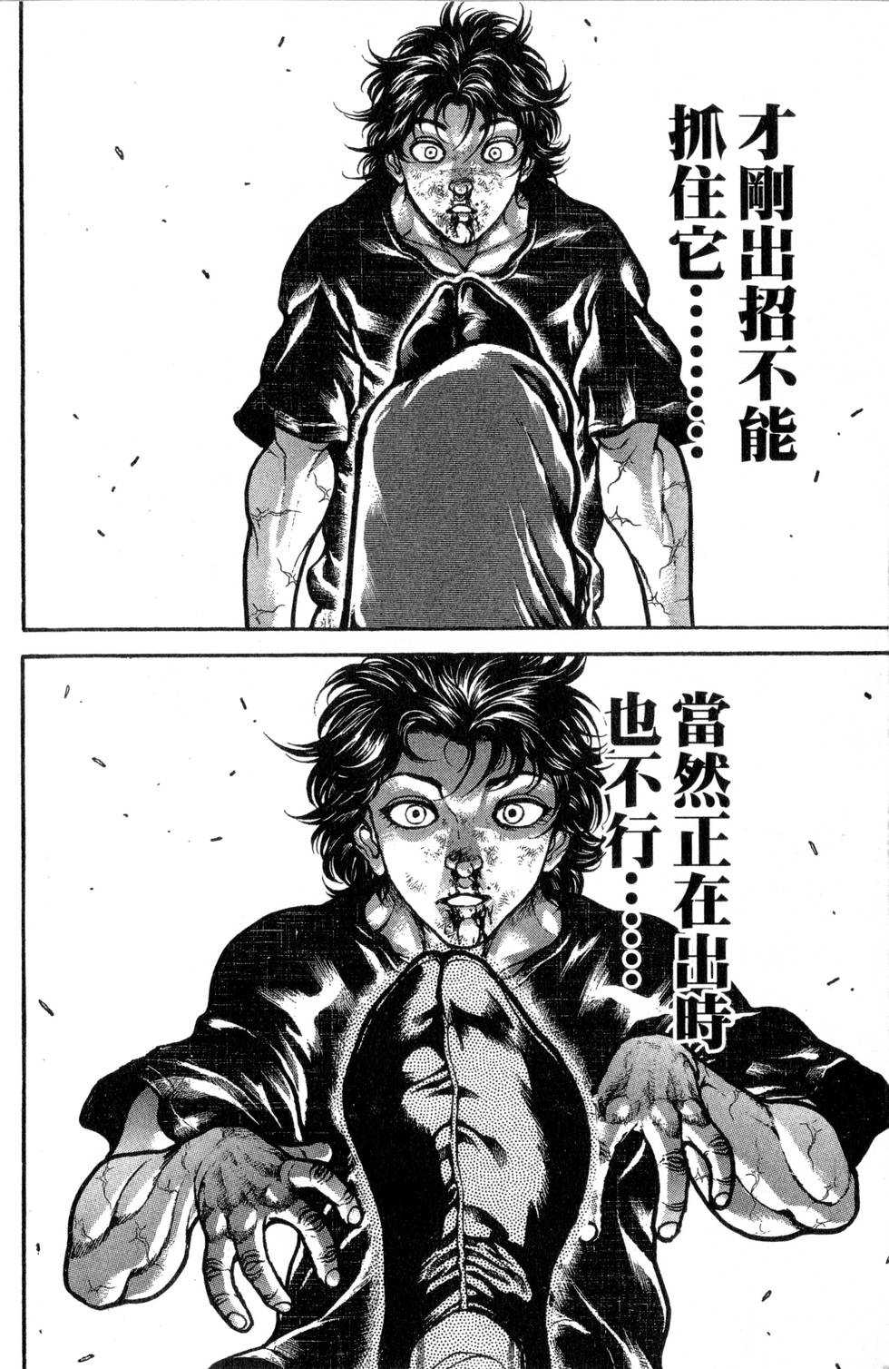 第124页