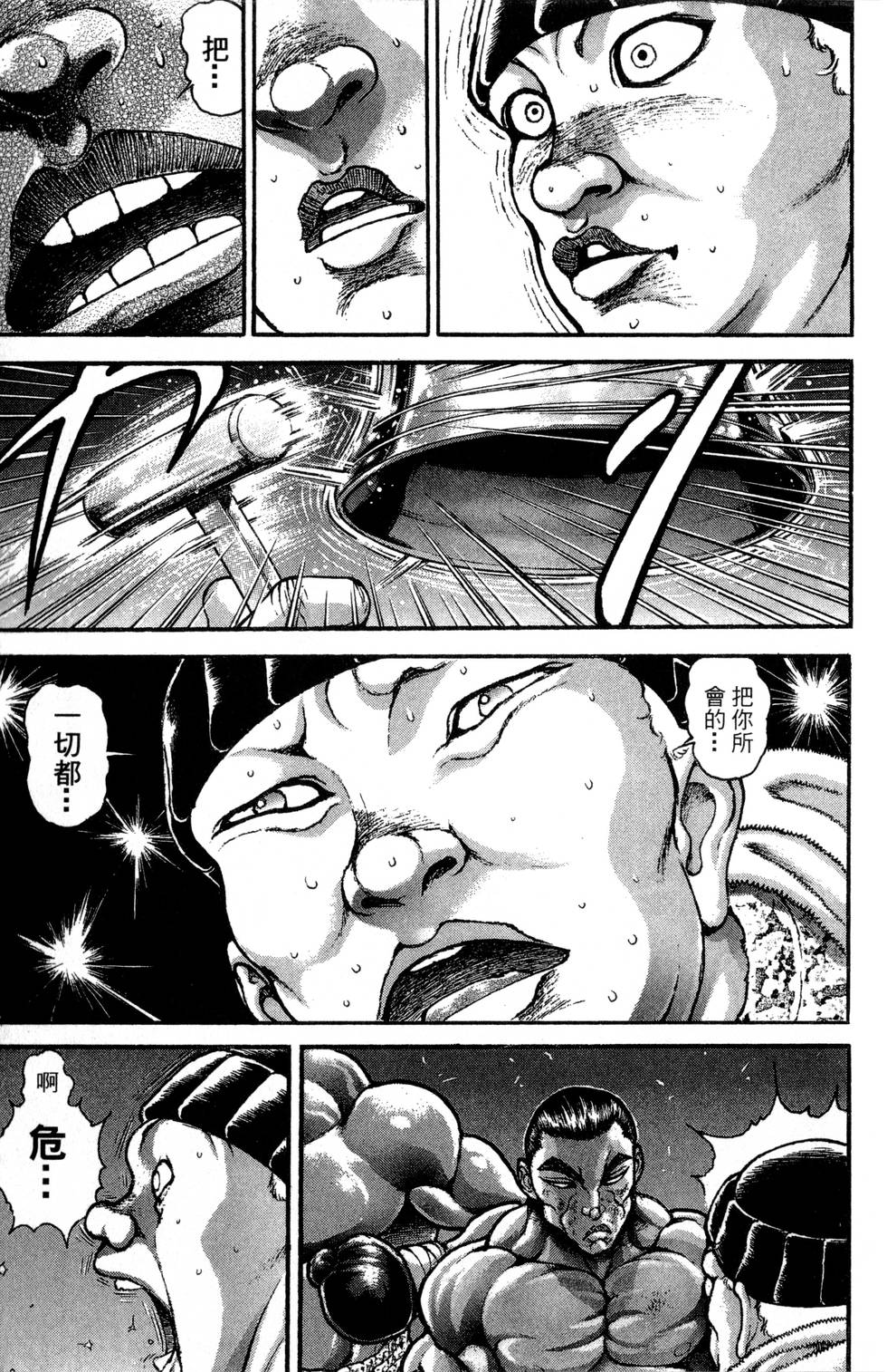 第137页