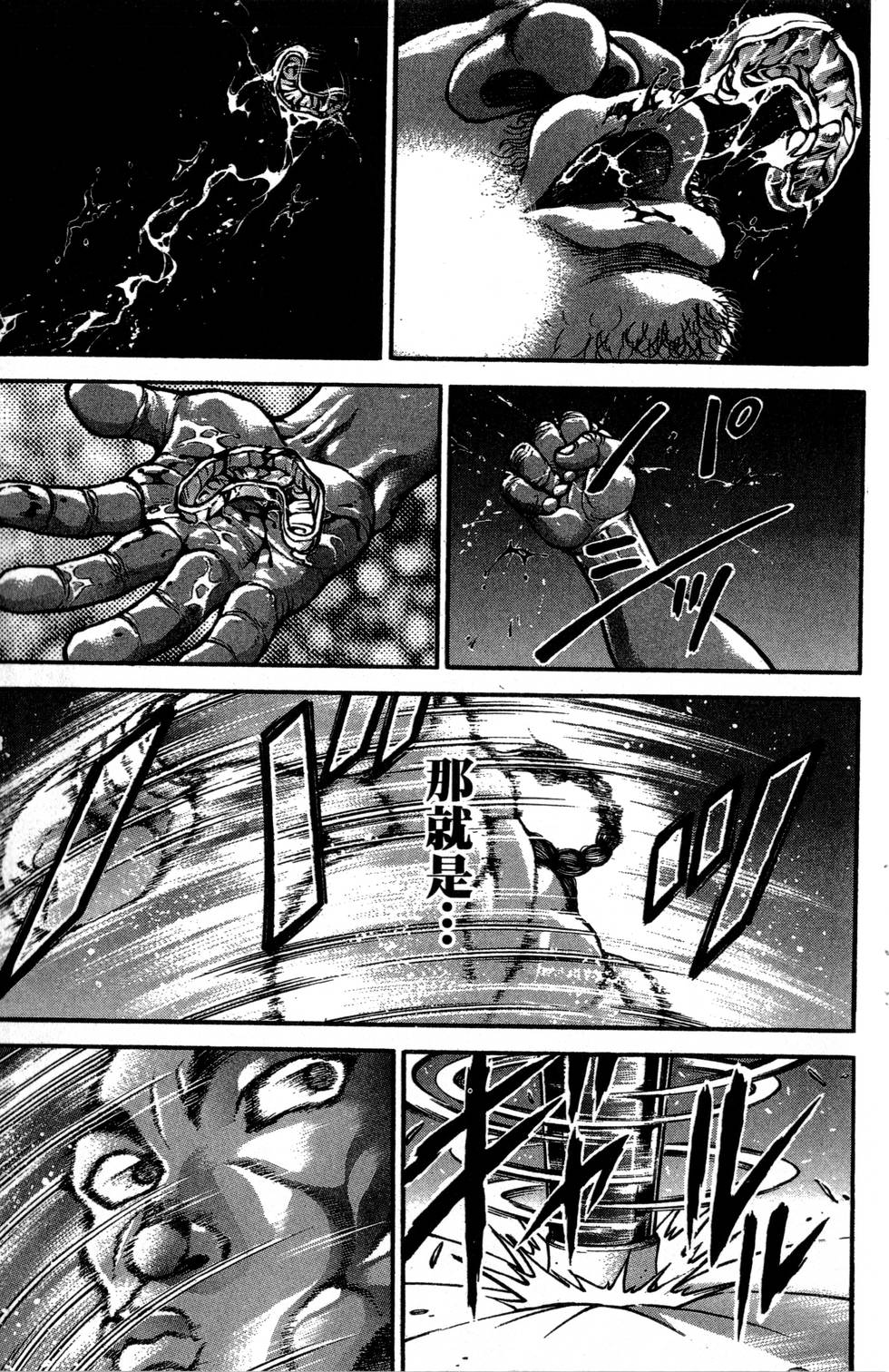 第145页