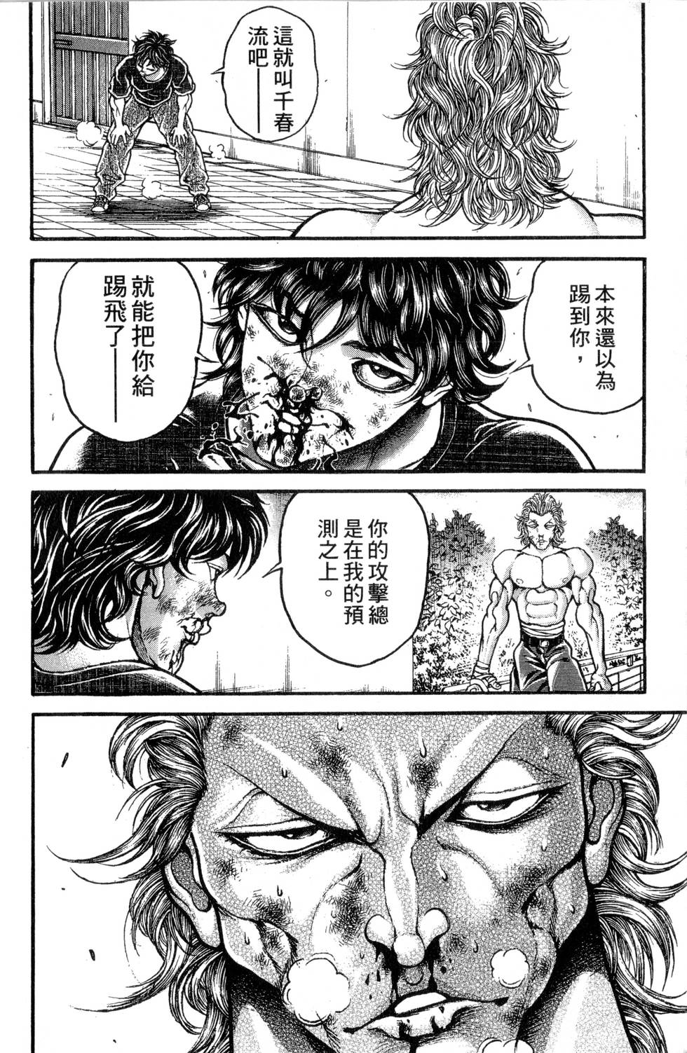 第152页