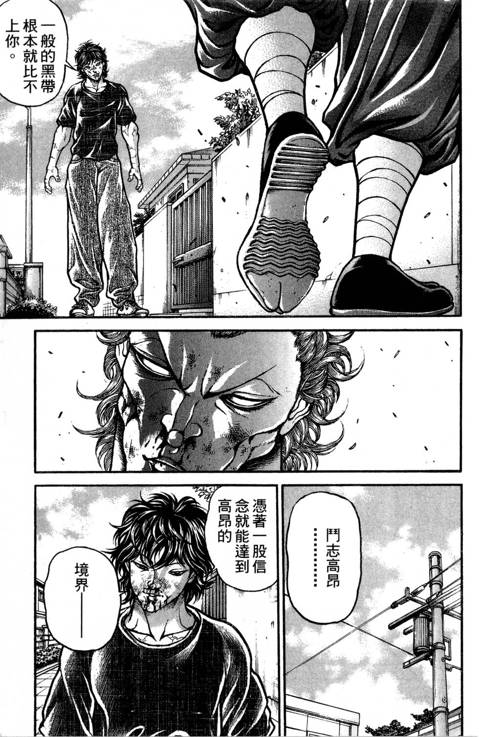 第153页
