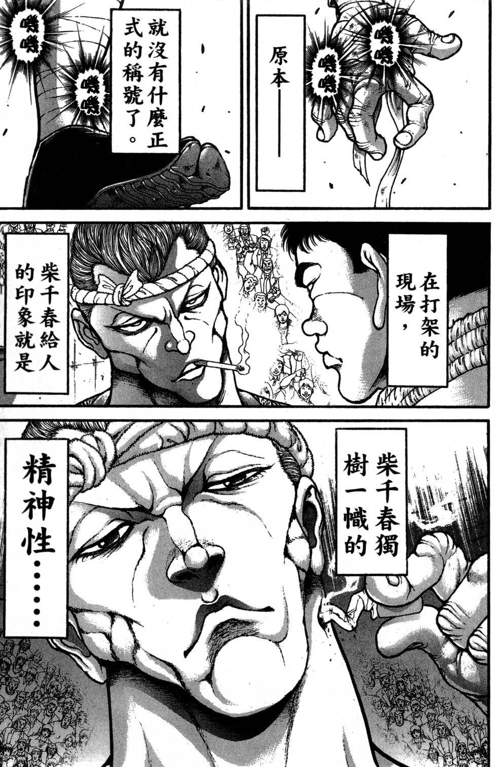 第155页