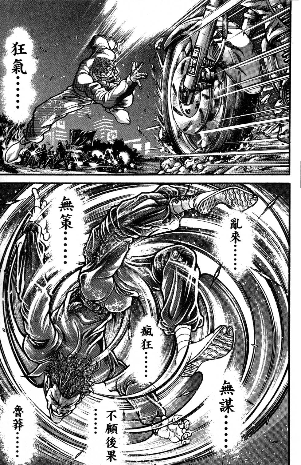 第157页
