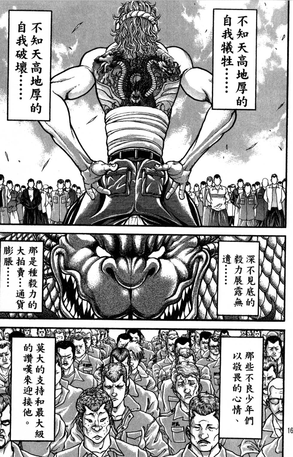 第159页