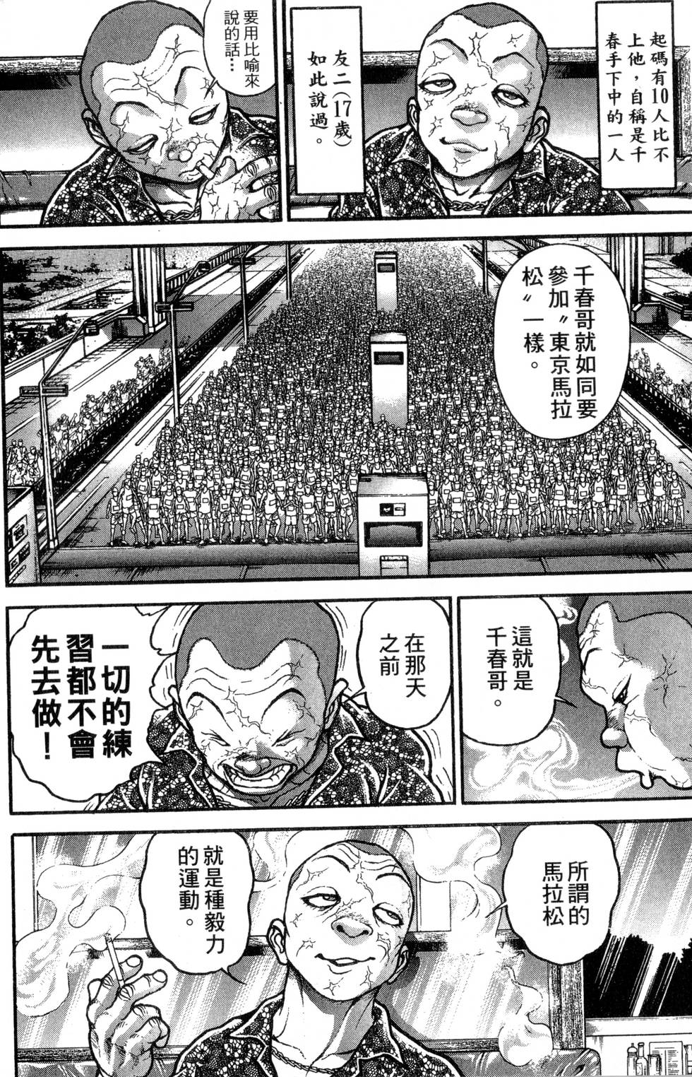 第160页