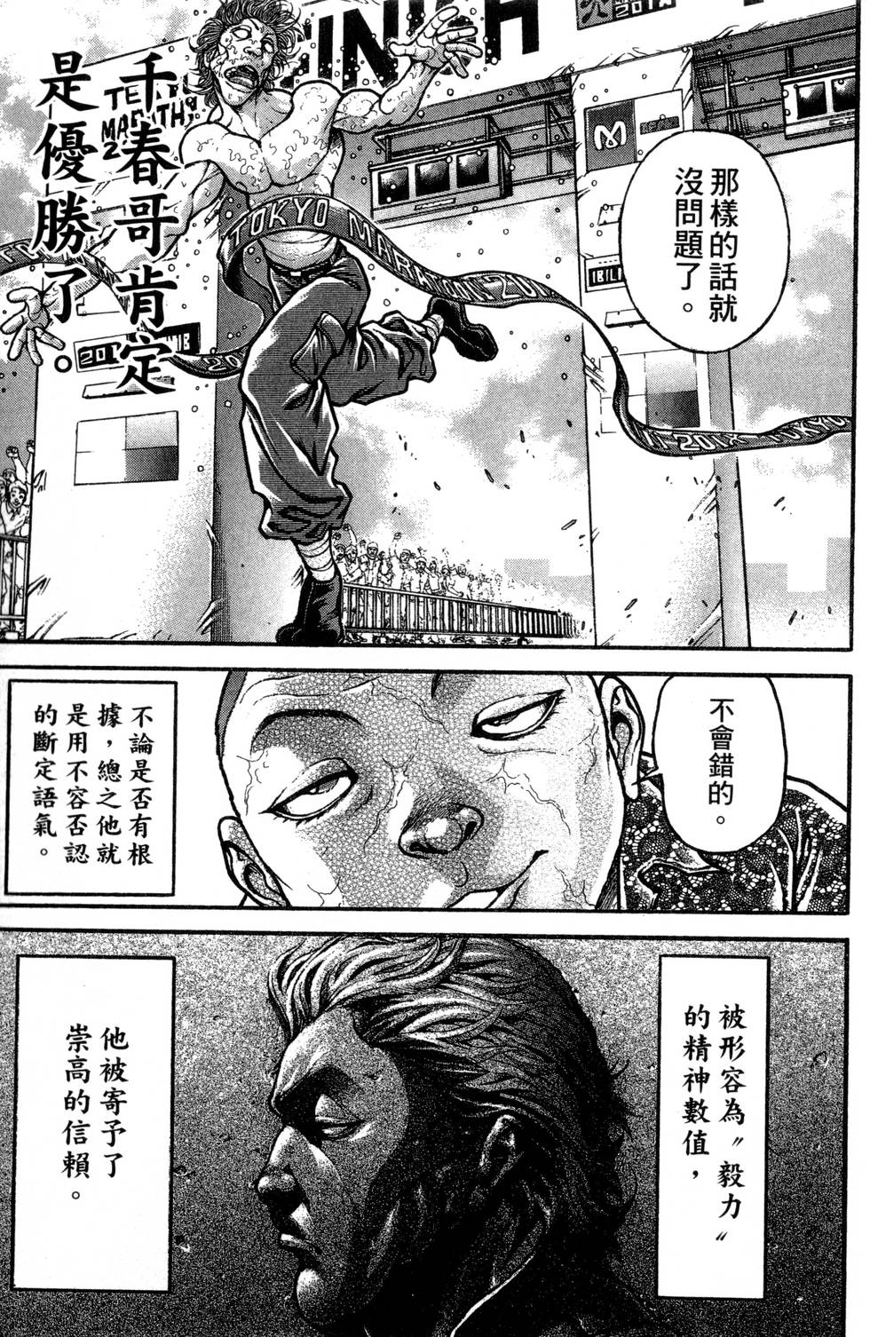 第161页