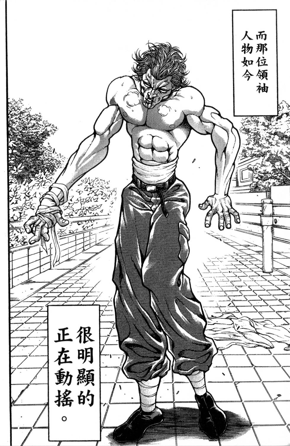 第162页