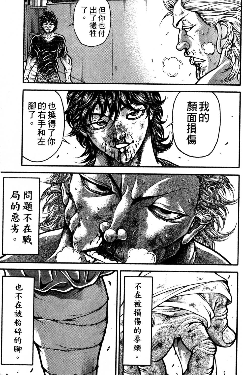 第163页