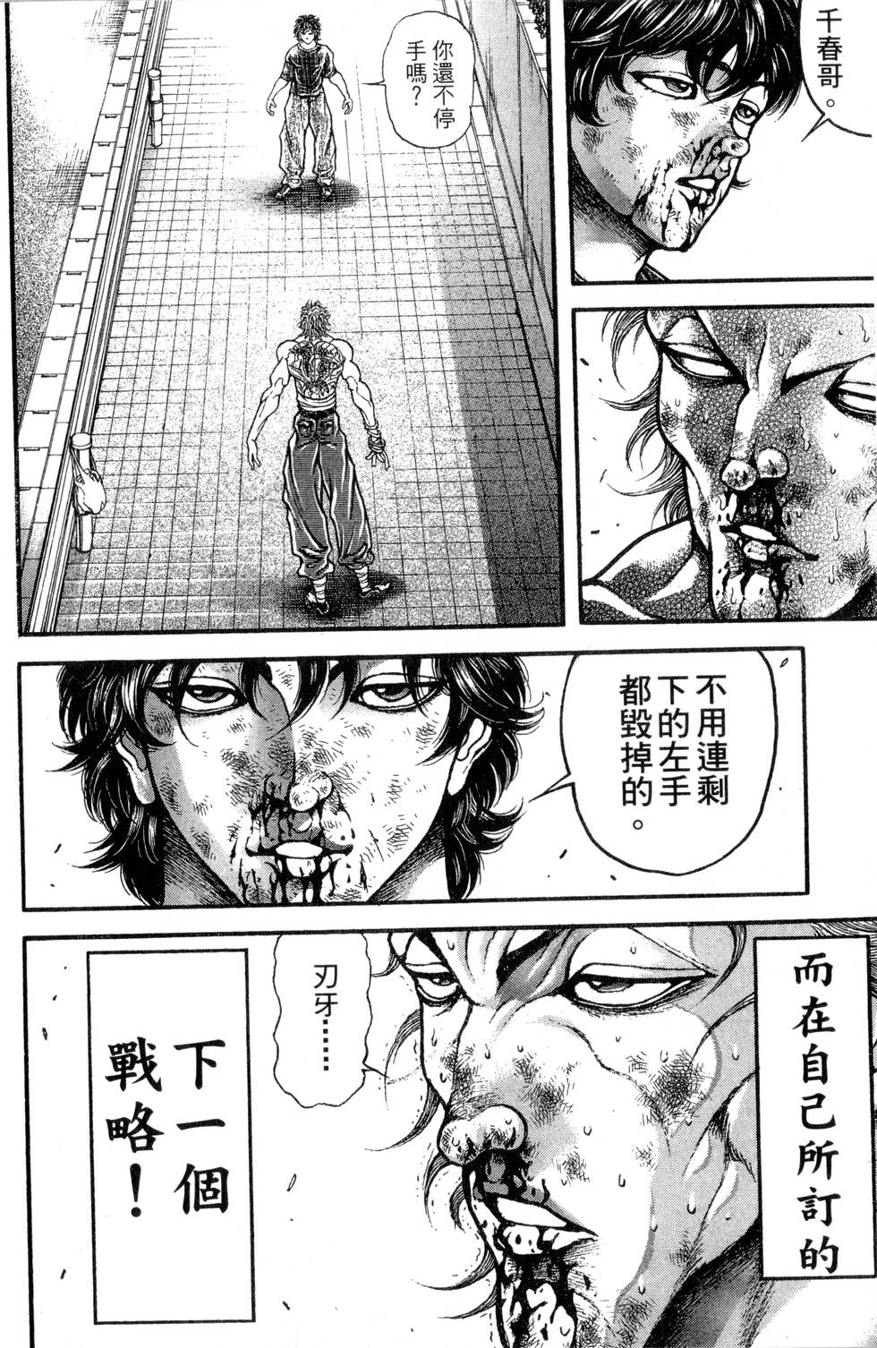 第164页