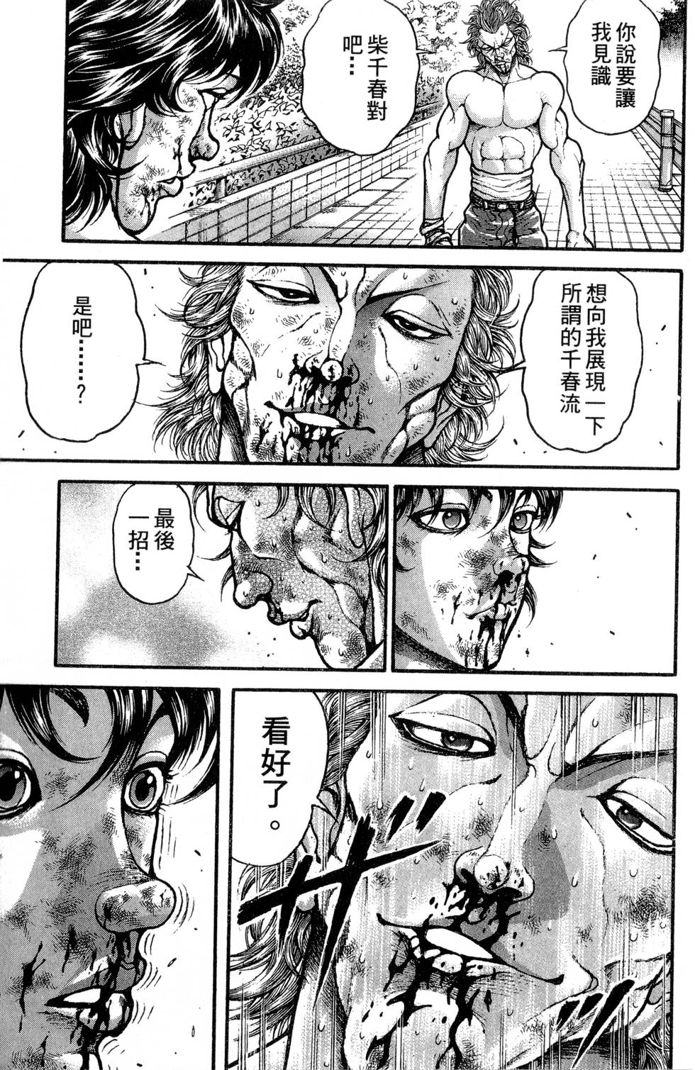 第165页