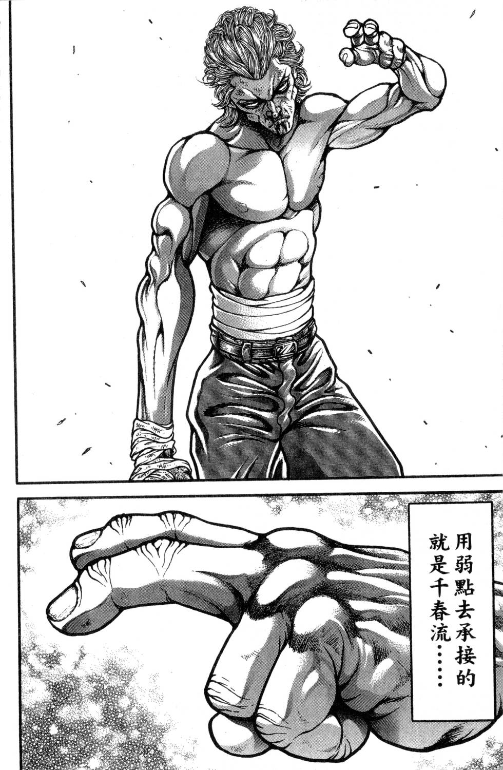 第166页