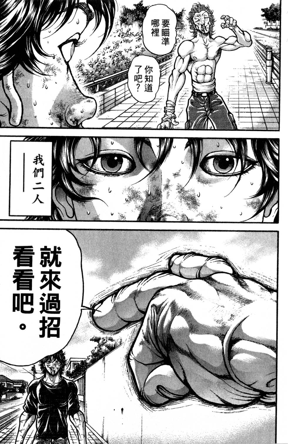 第167页