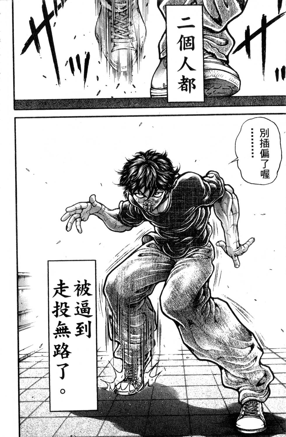 第168页