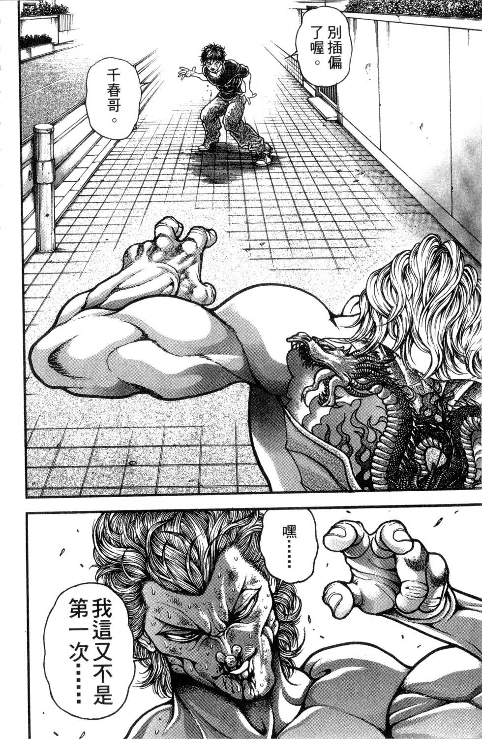 第170页