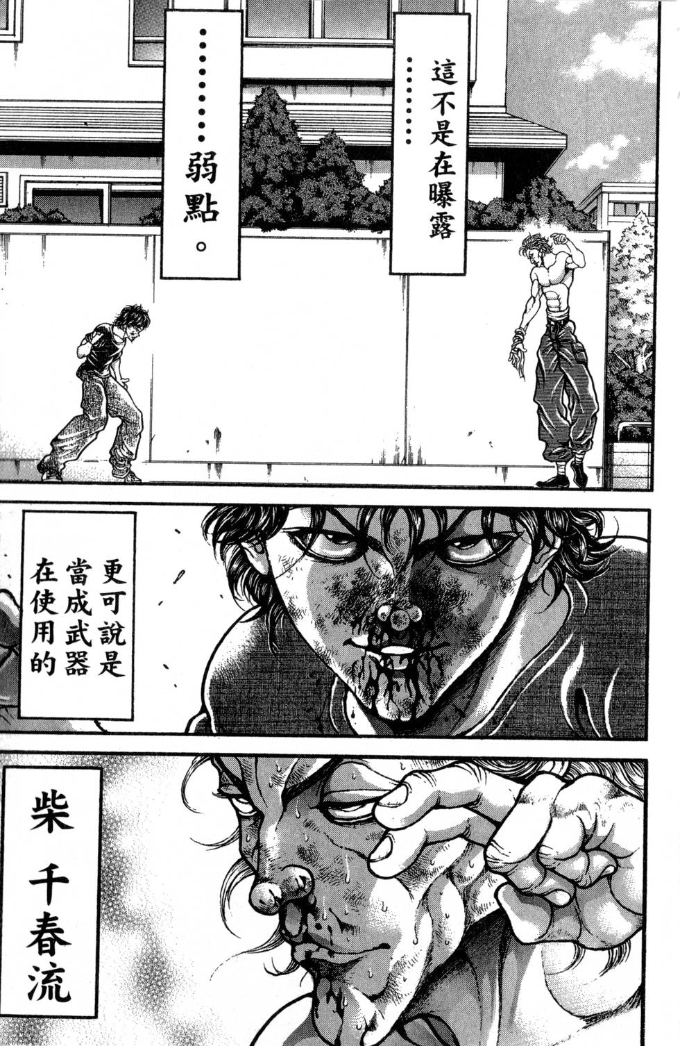 第171页