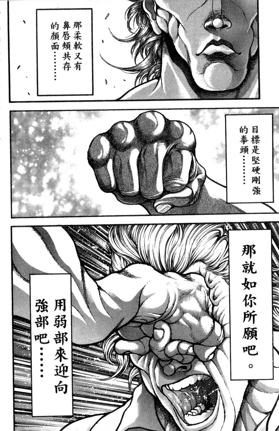 第172页