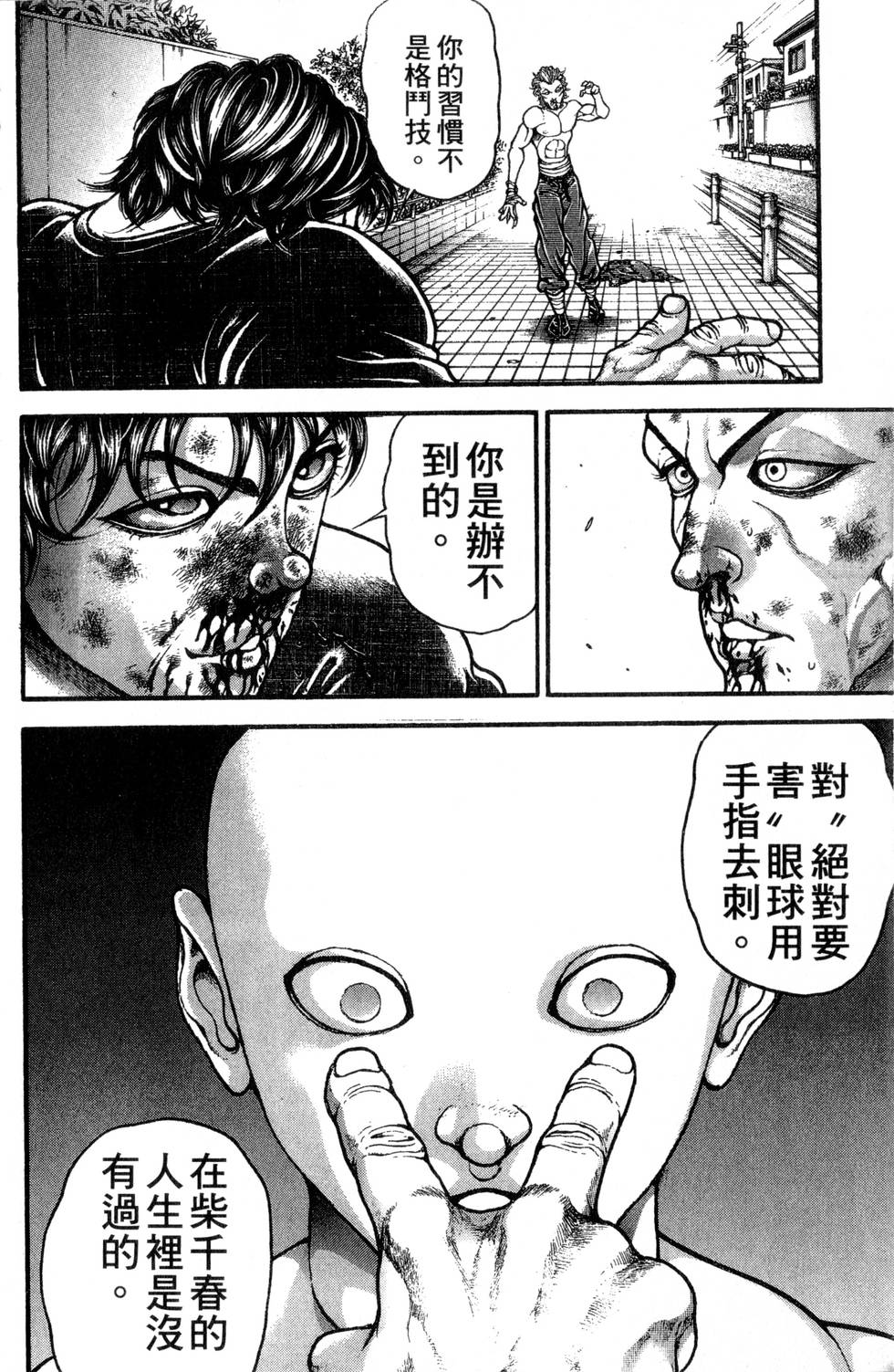 第176页