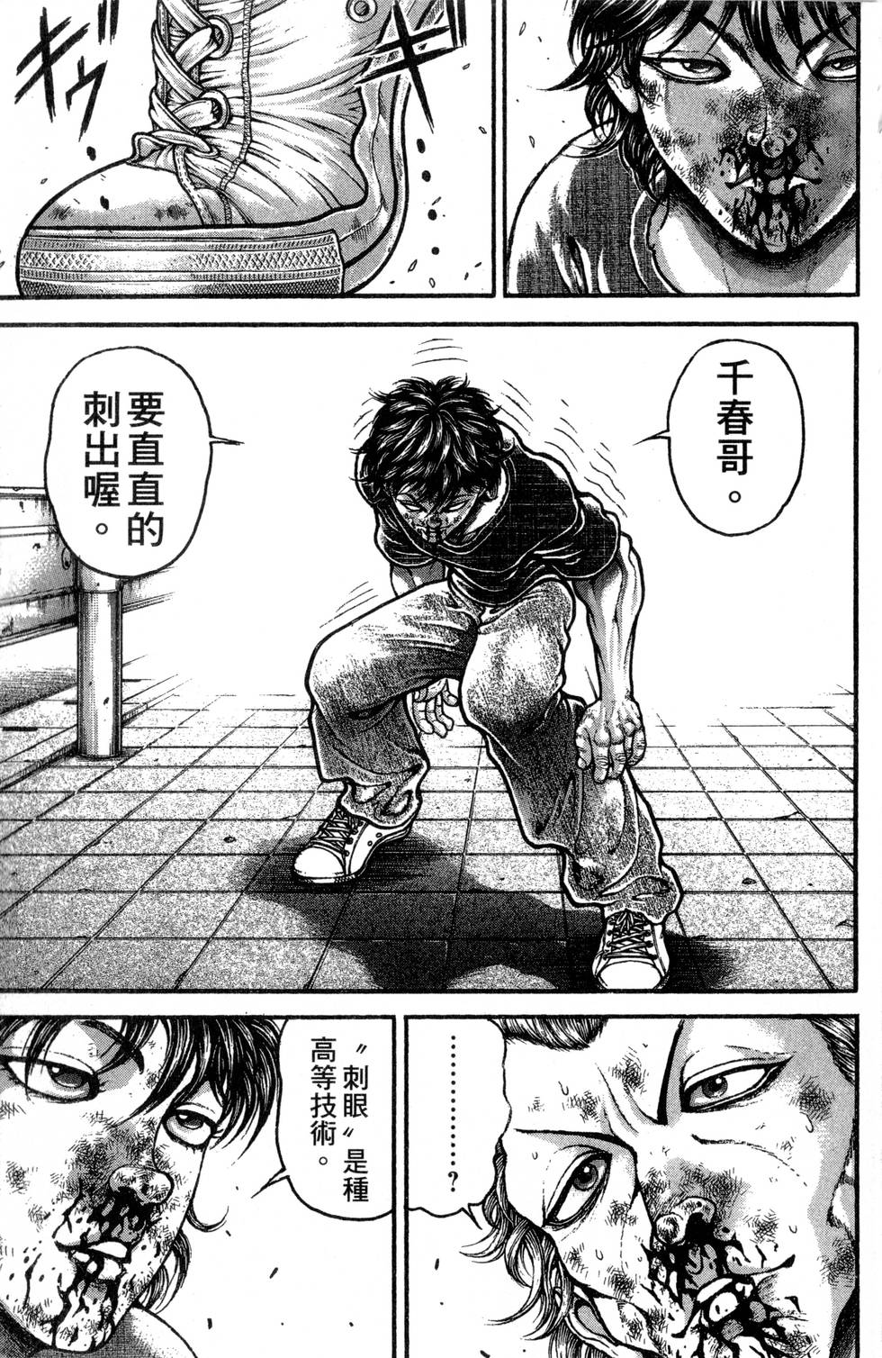 第177页