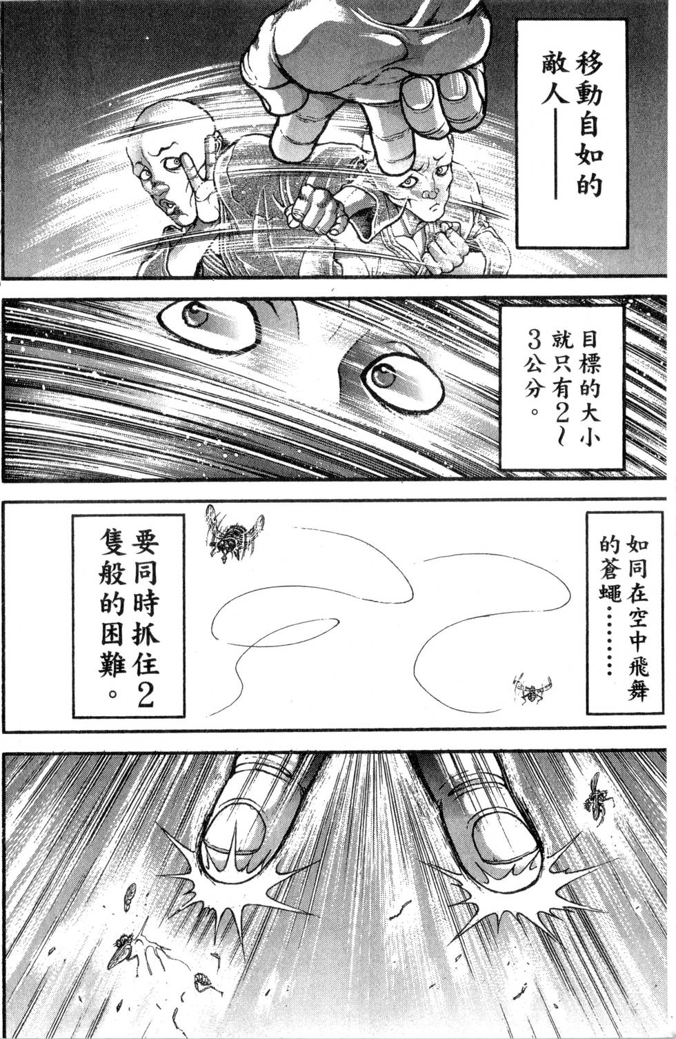 第178页