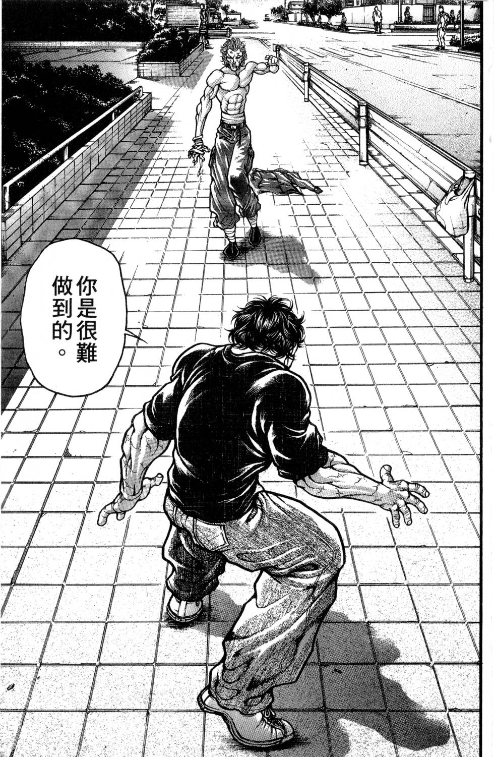 第179页