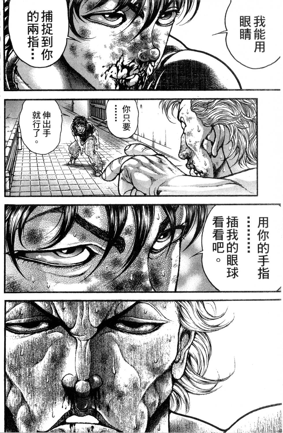第180页