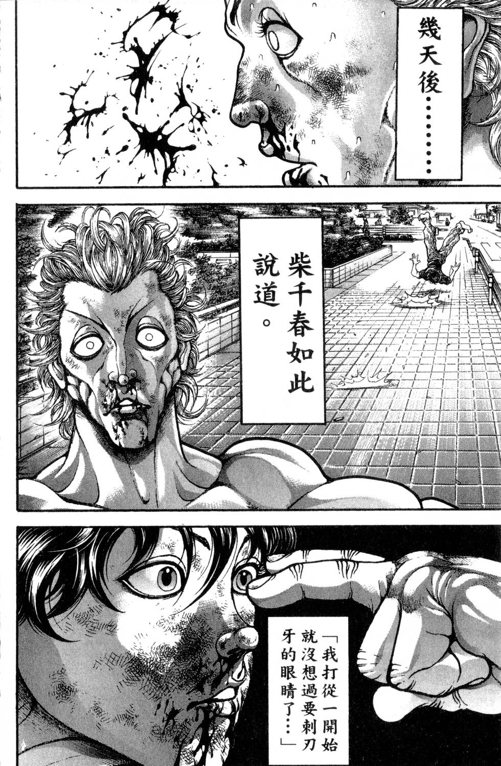 第186页