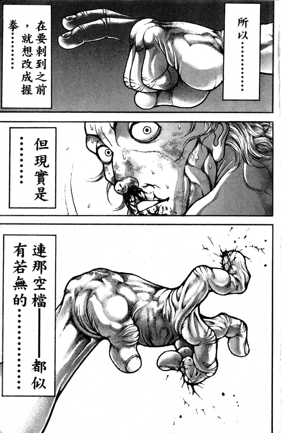 第187页