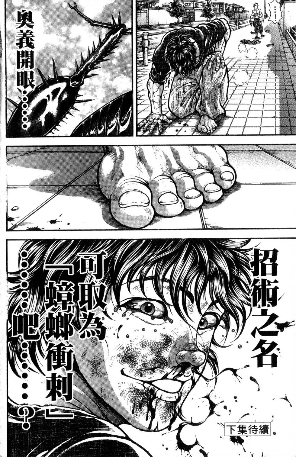 第188页