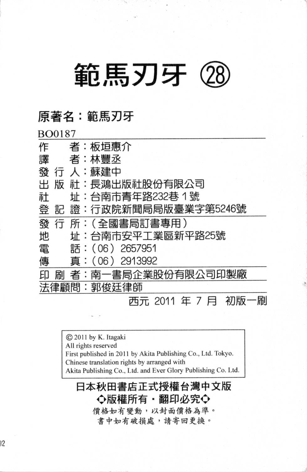 第190页
