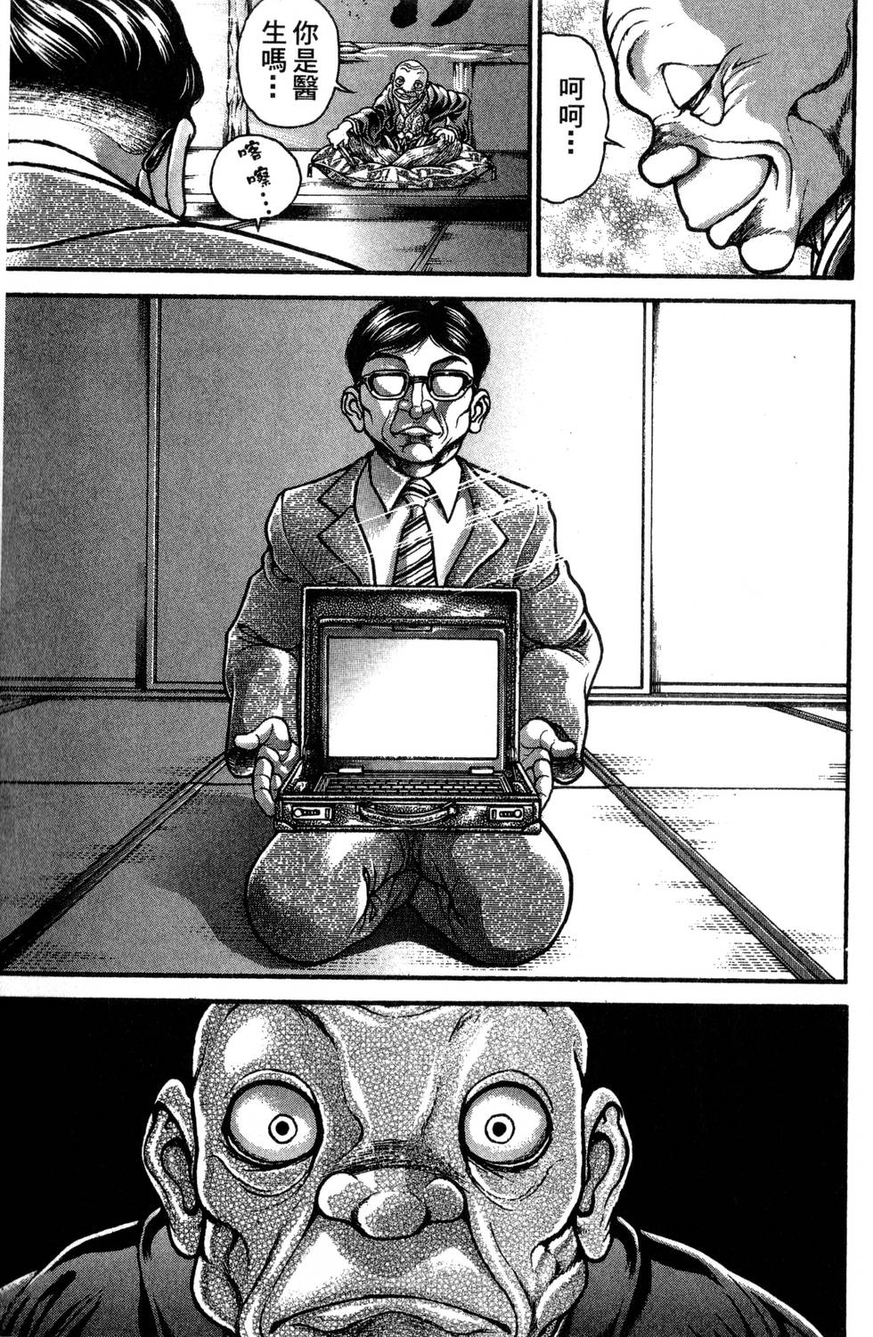 第53页
