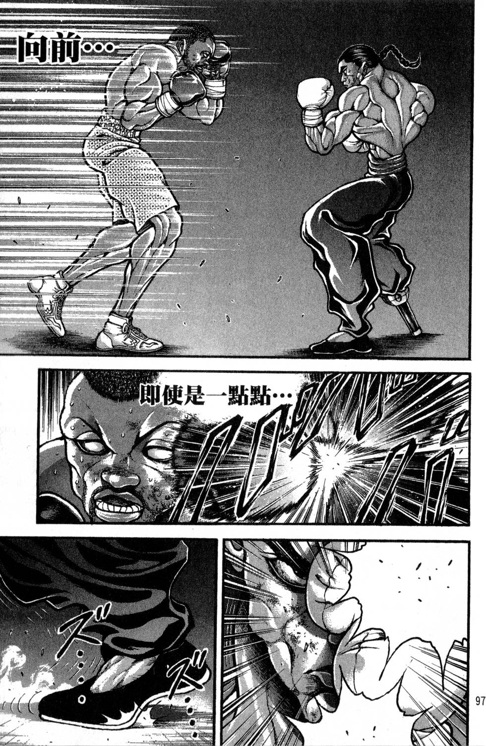 第95页
