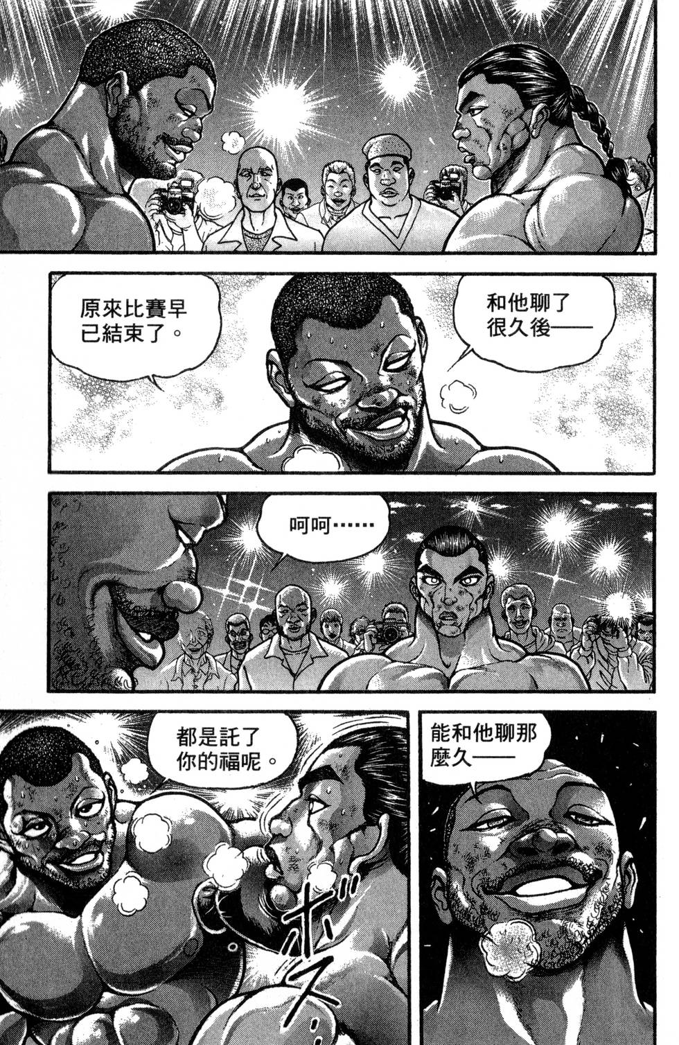 第105页