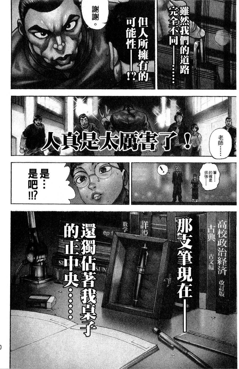 第118页
