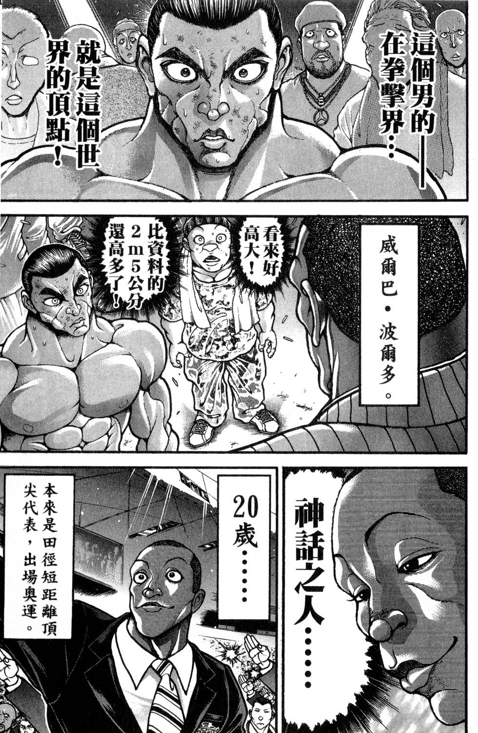 第121页
